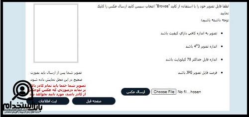 استخدام نیروگاه سیکل ترکیبی نیشابور 1403